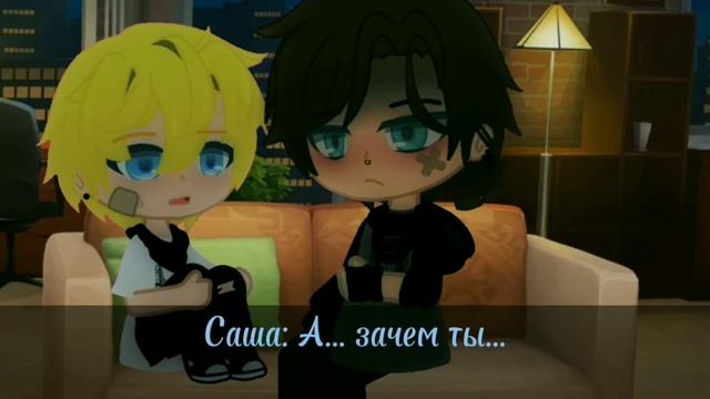 Инцест — Дело семейное~ .•°Cache Club°•. смотреть онлайн