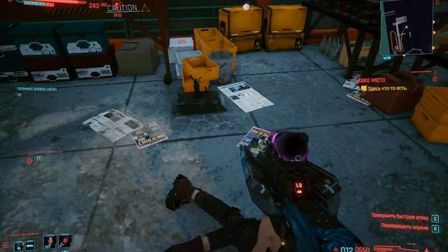 Cyberpunk 2077 Часть 11/World of CyberTanks - 54% рак нагибает рандом, спасаем мистера перчика смотреть онлайн