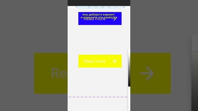 Анимация кнопки в Figma #figma #фигма #вебдизайн #анимация смотреть онлайн