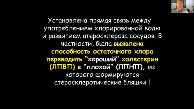 "Вы до сих пор свято верите в то, что ваша водопроводная вода является ПИТЬЕВОЙ?" Антонов Павел. смотреть онлайн