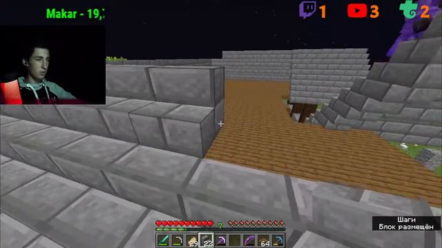 Выживание на сервере смотреть онлайн