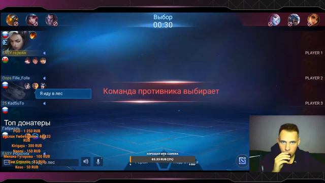 №4 ПУТЬ ДО МИФ СЛАВЫ! ФУЛЛОЧКА В СБОРЕ ! MOBILE LEGENDS: BANG BANG смотреть онлайн