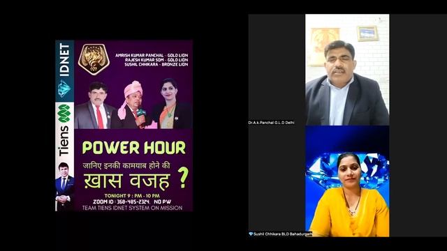 कामयाब टीम की कहानी ? Dr Amrish K Panchal, Rajesh Som & Sushil Chhikara - TEAM TIENS IDNET SYSTEM смотреть онлайн
