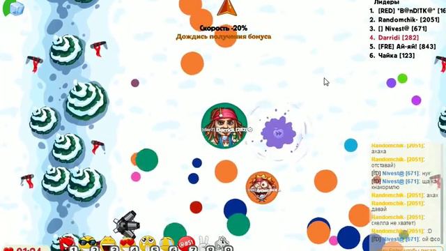 Агарио голодные игры ура! Зима!!! Котаемся с горки смотреть онлайн