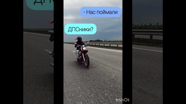 Поймали ДПС? смотреть онлайн