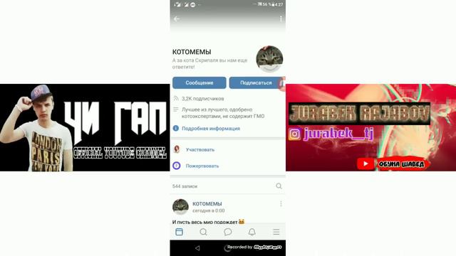 Аз профили Вконтакт сум кор кардан смотреть онлайн