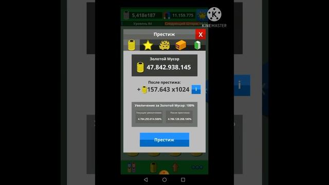 Scrap Clicker 2. 500 Звезда смотреть онлайн
