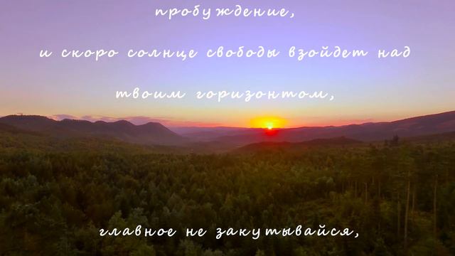 Рассвет. смотреть онлайн