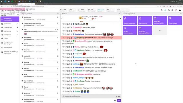 как delivery scam кинули жору на деньги смотреть онлайн