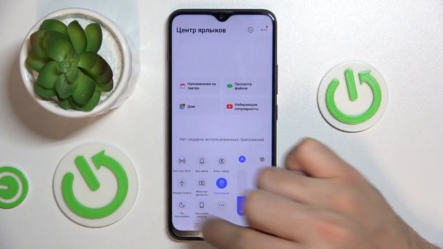Как включить режим не беспокоить на VIVO Y19 - Как настроить режим не беспокоить на VIVO Y19 смотреть онлайн