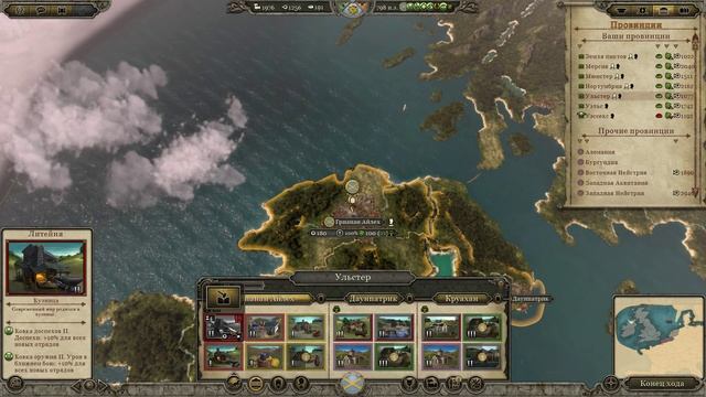 ЕДИНОЕ КОРОЛЕВСТВО! - Total War: Attila #18 смотреть онлайн