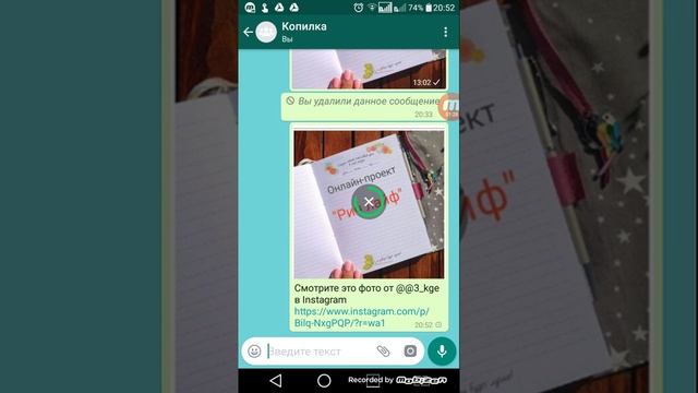 Как сделать ссылку своего поста или картинки в Инстаграме на ватсап. смотреть онлайн