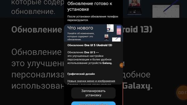 Android 13 вышел смотреть онлайн