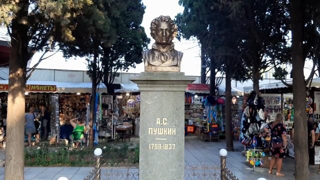 Алушта смотреть онлайн