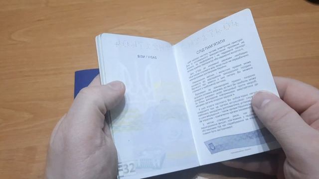 Мастерство и Развитие