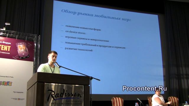 Михаил Рязанов, Ириком, MoCO 2010 Ч1 смотреть онлайн