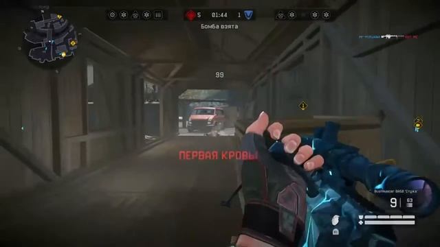 Warface #Mr-MIRWANA ( PlayStation 4 ) смотреть онлайн