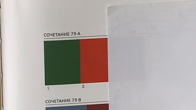 Как подружить пряжу по цветам смотреть онлайн