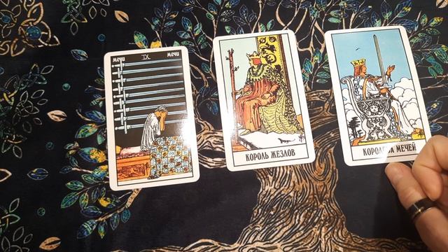 Таро прогноз на 2 января ?( утро день вечер) смотреть онлайн