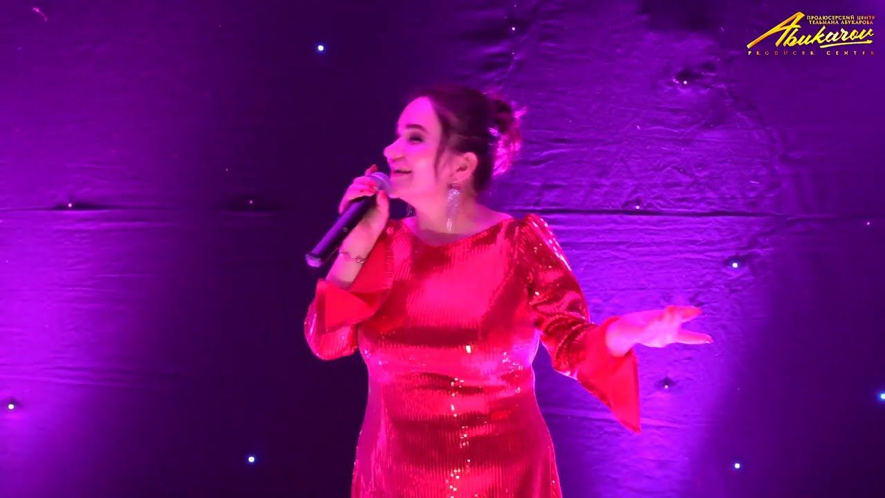 Седеф Рашидова - Гъач ялхъван апlуз. Табасаранский новогодний концерт 2024 год смотреть онлайн