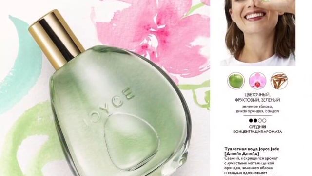 КАТАЛОГ 5 2023 ОРИФЛЕЙМ ORIFLAME