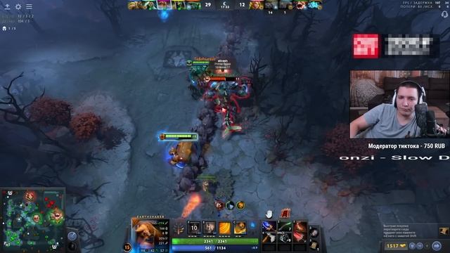 Артур Ваншотович - Мидовый Earthshaker 7.33 | Radikaifa смотреть онлайн