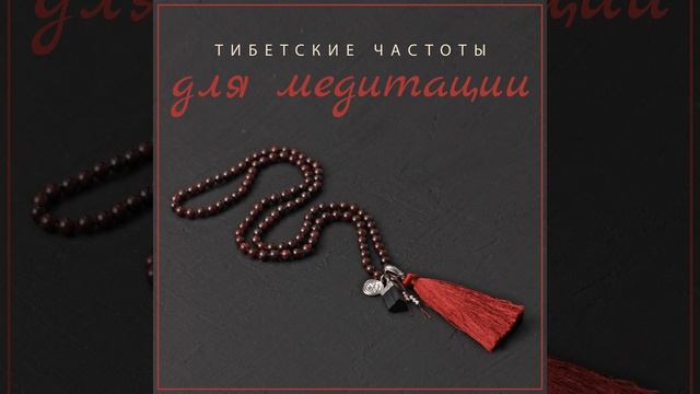 Духовное развитие