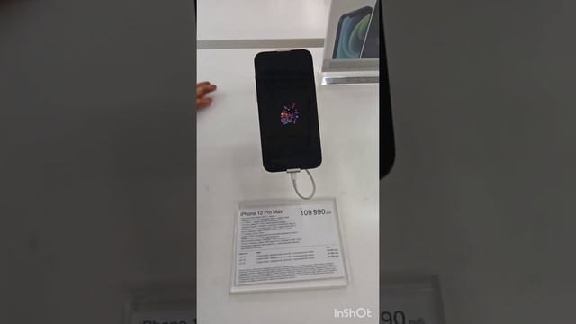 Samsung z fold 2, iPhone 12 max, iPhone 12 pro в Москве смотреть онлайн