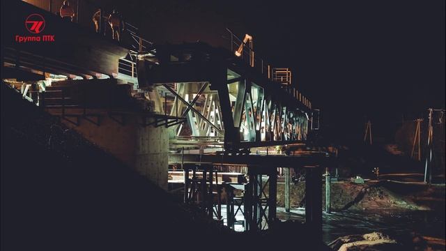 Полная замена за сутки железнодорожного моста ОАО «РЖД» весом в 150 тонн смотреть онлайн