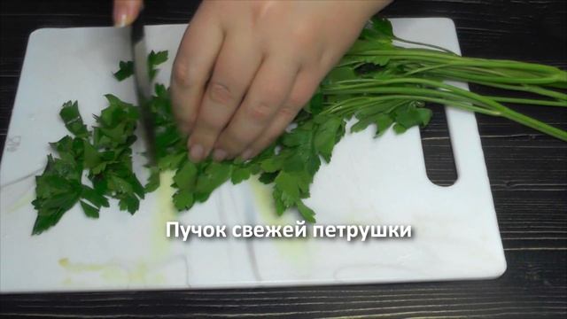 СЕЛЕДКА ПО-ЦАРСКИ со свеклой и сочным зеленым яблочком смотреть онлайн