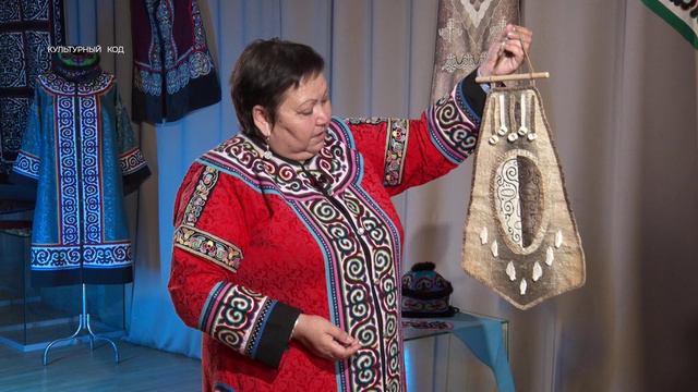 Культурный код с Галиной Дегтярёвой. Традиционное искусство выделки рыбьей кожи