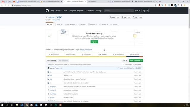 Самый простой способ добавить анимацию при прокрутке страницы. Без jQuery! смотреть онлайн