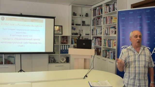 Семинар по вопросам изобретательства, рационализаторства и инженерно-технического творчества смотреть онлайн