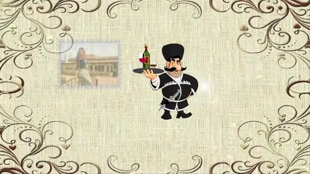 С днём рождения, Кристина! смотреть онлайн