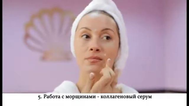 DeSheli, домашняя SPAпроцедура. Инструкция. смотреть онлайн