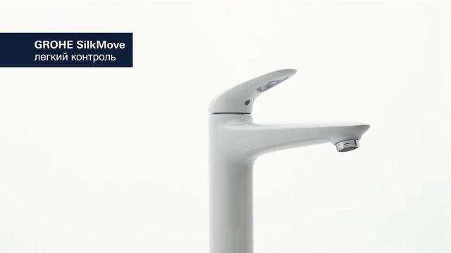 Смеситель для раковины GROHE Eurostyle New с высоким изливом смотреть онлайн