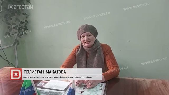 Более 10 тыс. человек прошли вакцинацию в Ахтынском районе смотреть онлайн