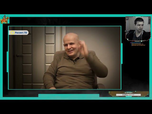 Кочелософ (08.09.22) смотреть онлайн