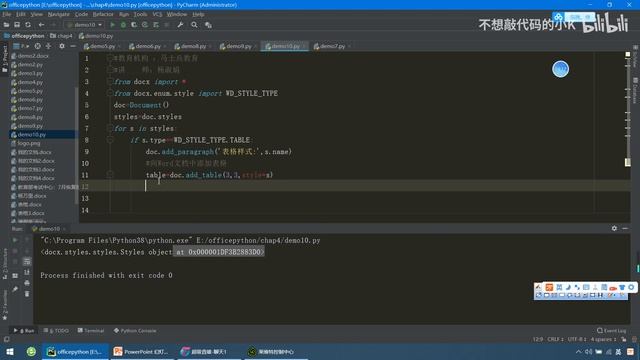 Python+Excel 办公自动化 数据分析 49 4 9使用Python设置Word中表格的样式 1080P 高清 AVC смотреть онлайн