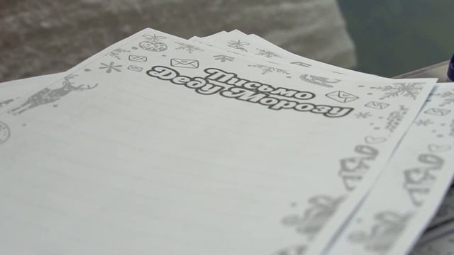 ГДЕ ЖИВЕТ ДЕД МОРОЗ | ИНТЕРВЬЮ ДЕД МОРОЗ | СЮЖЕТ АИДЫ ХАФИЗОВОЙ смотреть онлайн