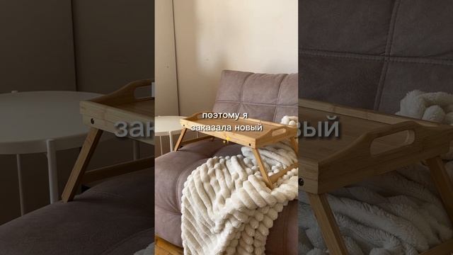 Поднос-столик BambooWood: обзор. Еще обзоры в ШОТАХ на Яндекс Маркете смотреть онлайн