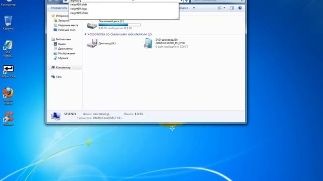 Оценка совместимости с Windows 8 смотреть онлайн