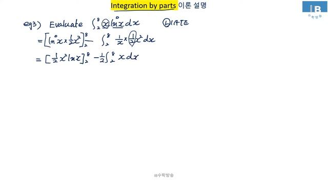 [ IB DP , CIE AS/A 레벨 math 수학 , AP Calculus 강의 27.6] 부분적분 Integration by parts 이론 설명 смотреть онлайн