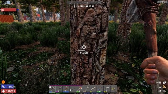 7 Days To Die - Счас я ему ноги забетонирую в воду смотреть онлайн
