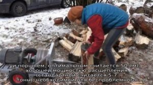 Дровокол винтовой