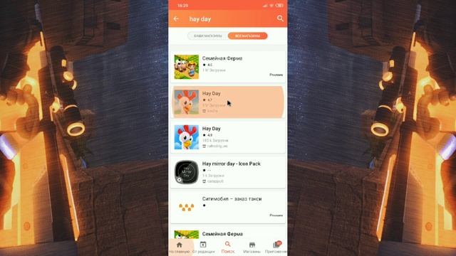 ?ЧТО ДЕЛАТЬ, ЕСЛИ УДАЛИЛСЯ PLAY MARKET???☹️КАК ЕГО ВОССТАНОВИТЬ ИЛИ ЧЕМ ЕГО ЗАМЕНИТЬ???? смотреть онлайн