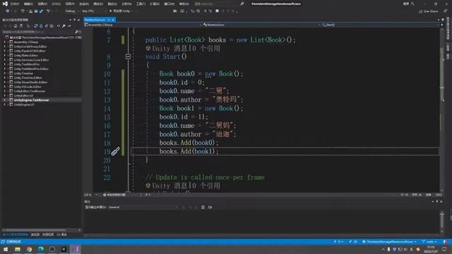 Unity基础 持久化存储数据 Json NewtonJson смотреть онлайн