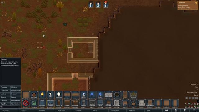 МЫ ВСЕ УМРЁМ!!-------{RIMWORLD} #01 смотреть онлайн