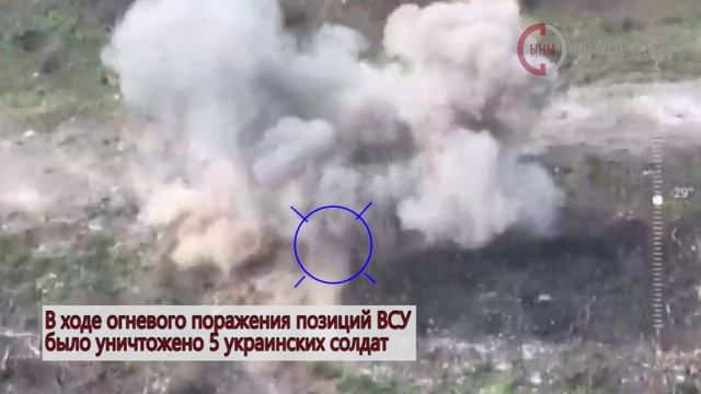 Уничтожение позиций ВСУ на Артёмовском направлении. смотреть онлайн