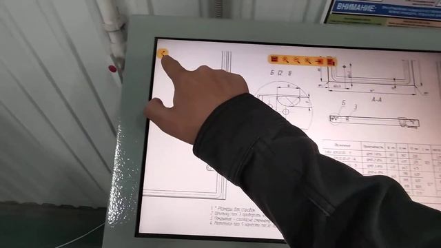 Просмотр 3D и чертежей - MES ПК Технология смотреть онлайн